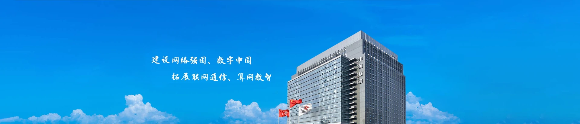 开平县联通宽带