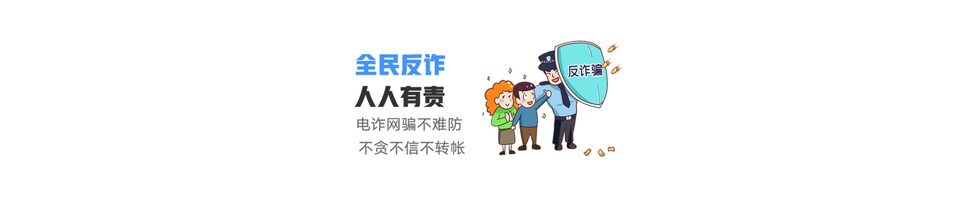 开平县联通宽带